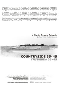 Poster for the film Countryside 35x45 by Evgeniy SolominEvgeniy Solomin