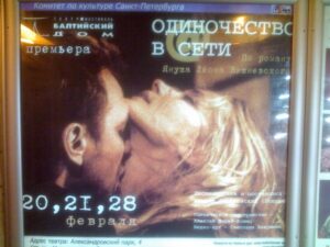 Play poster